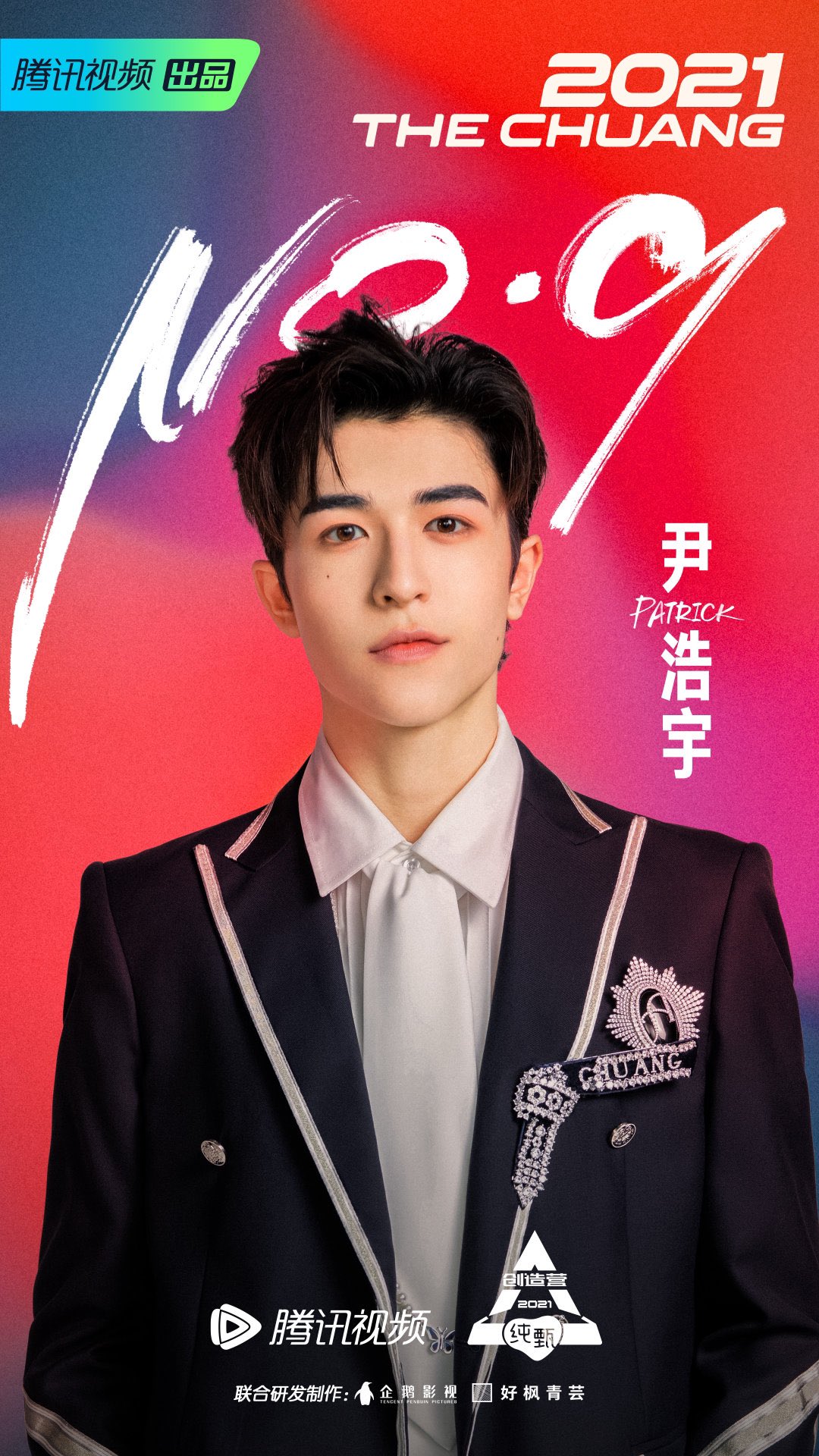 Hani Ia On Priv On Twitter Only One Thai Can Debut Patrick And Nine Into1gaoqingchen Congratspatrickdebut