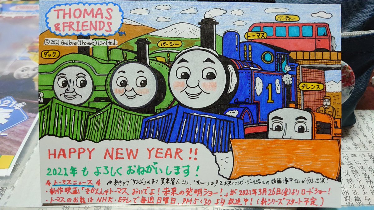 ヒロキ きかんしゃトーマス Akb48 A Twitter Takutyan Thomas 今年に入って描いたものを T Co 3cqvfmkjv9 Twitter