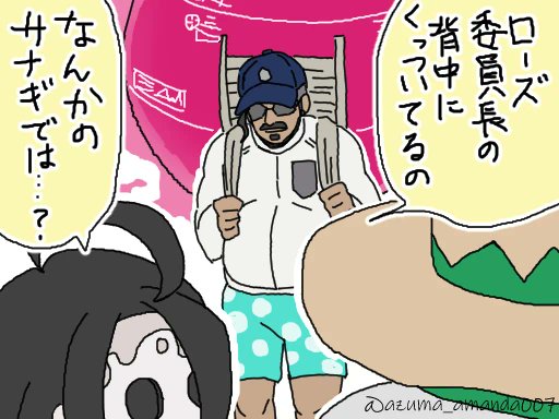 動物のお医者さんのtwitterイラスト検索結果 動物のお医者さんのtwitterイラスト検索結果