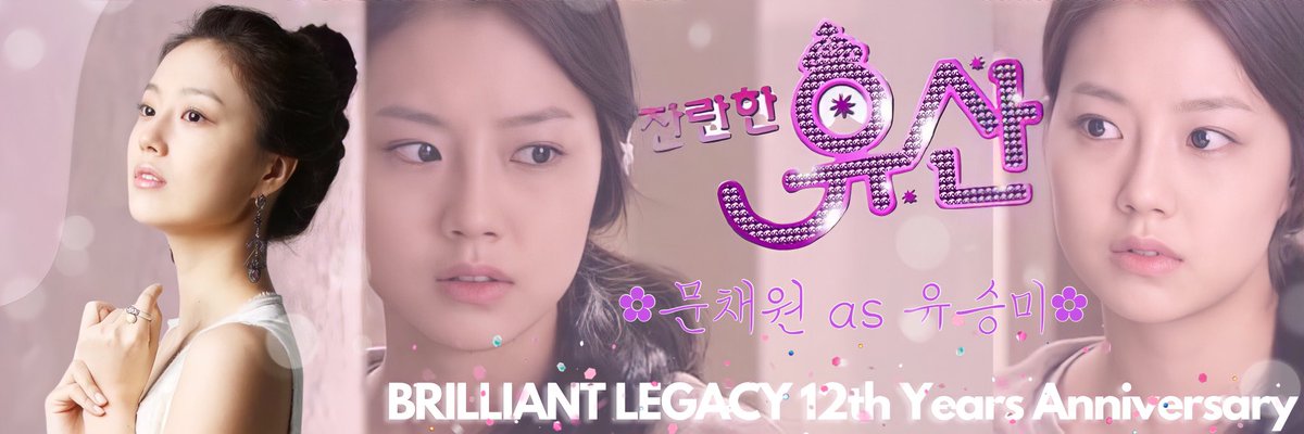 Brilliant Legacy 12th Years Anniversary💓🥳🎉🎊
#MoonChaeWon #BrilliantLegacy #ShiningInheritance #문채원 #찬란한유산