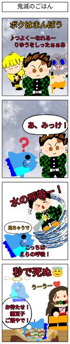 前に描いたイラストを使い回す簡単なお仕事です を含むマンガ一覧 ツイコミ 仮