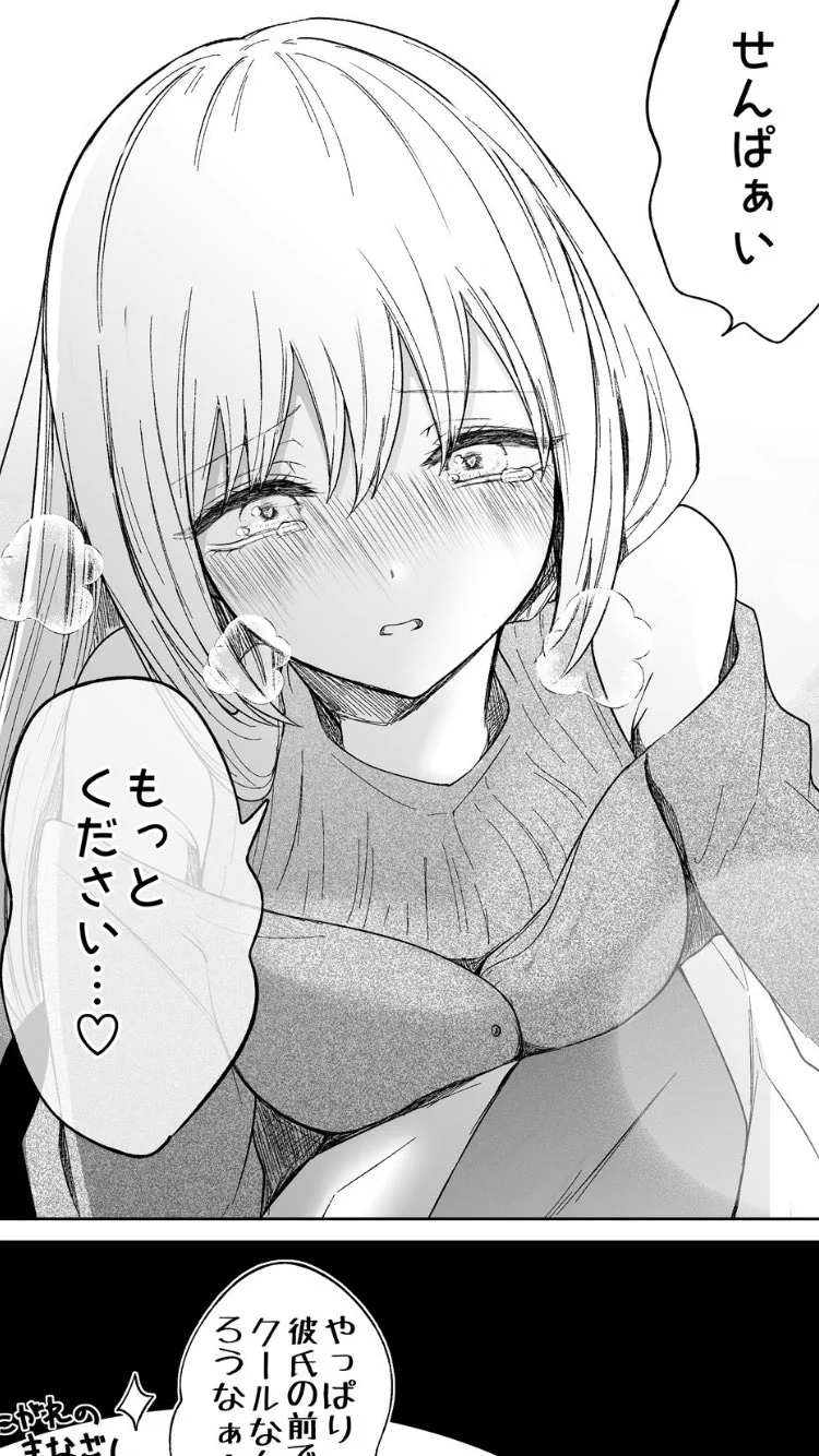 @iro_ironon ここの後輩ちゃん、えっちぃくてかわいい… 