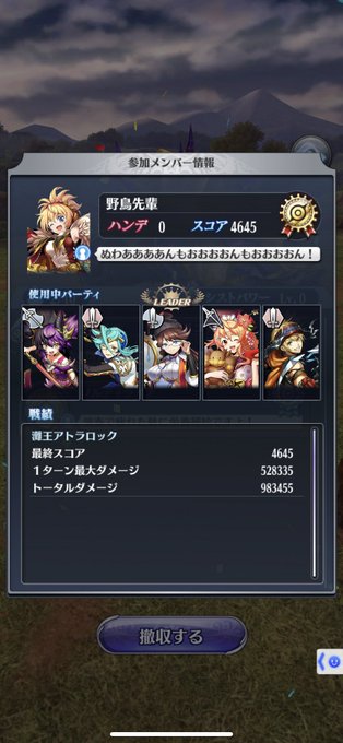 吉 Yoshi Puyo Page 3 Twilog 吉 Yoshi Puyo Page 3 Twilog