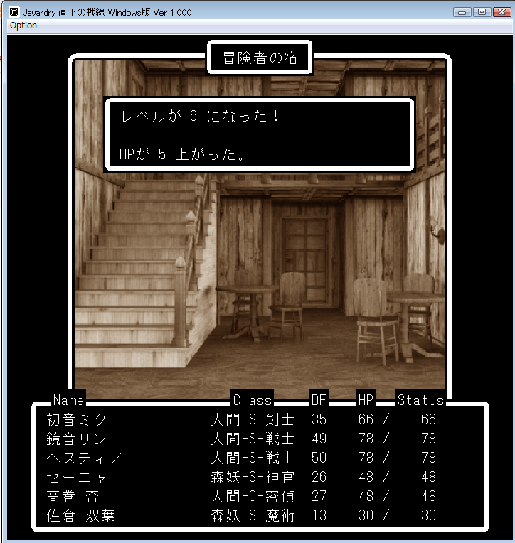 ポリフェノール Wizardryライクのフリーゲーム公開中 Wizファンのかたに新要素を説明する努力が足りなかったと気付きました ありがとうございます Wizardry ウィザードリィ愛好会 Javardry 直下の戦線 ポリフェノール Wizardryライクのフリーゲーム公開中 Wizファンのかたに新要素を説明する努力が足りなかったと気付きました ありがとうございます Wizardry ウィザードリィ愛好会 Javardry 直下の戦線