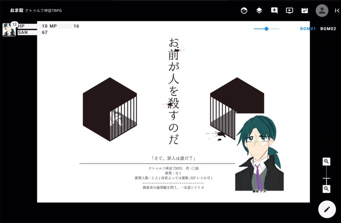 クトゥルフ神話trpgのtwitterイラスト検索結果 古い順