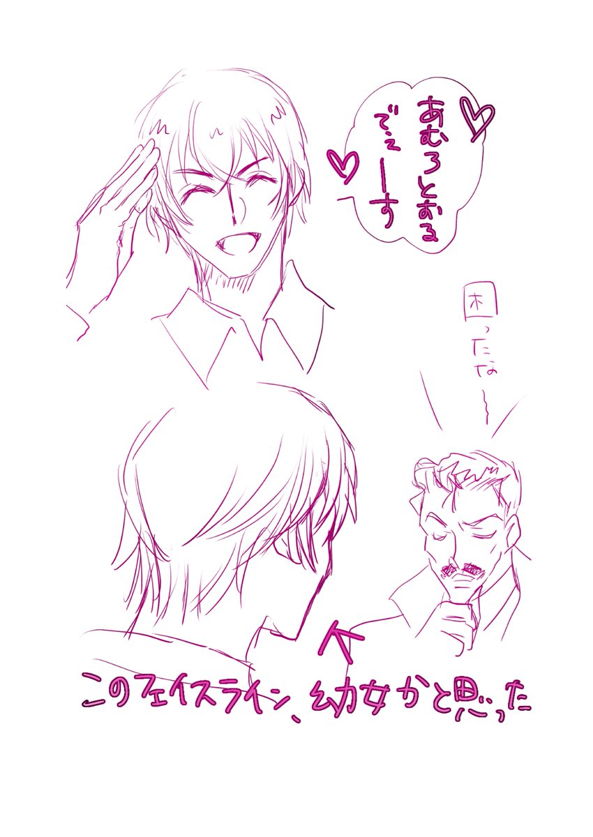 今日のアニコナ 