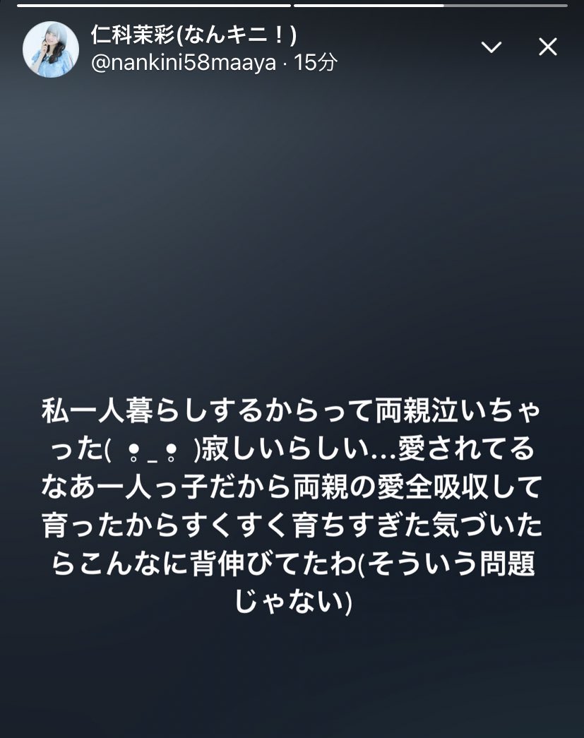 杉田玄白 Kaitai Shinsho Twitter