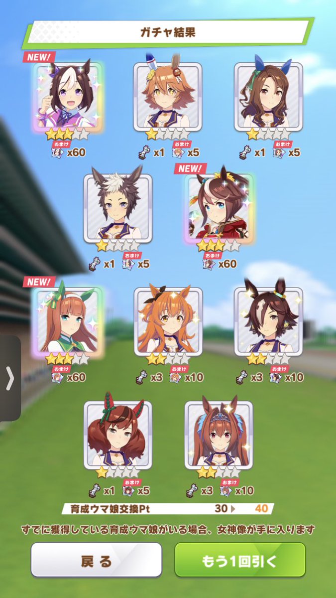 じげん ウマ娘ってやつみんなやってるから始めてみた ウマ娘 じげん ウマ娘ってやつみんなやってるから始めてみた ウマ娘