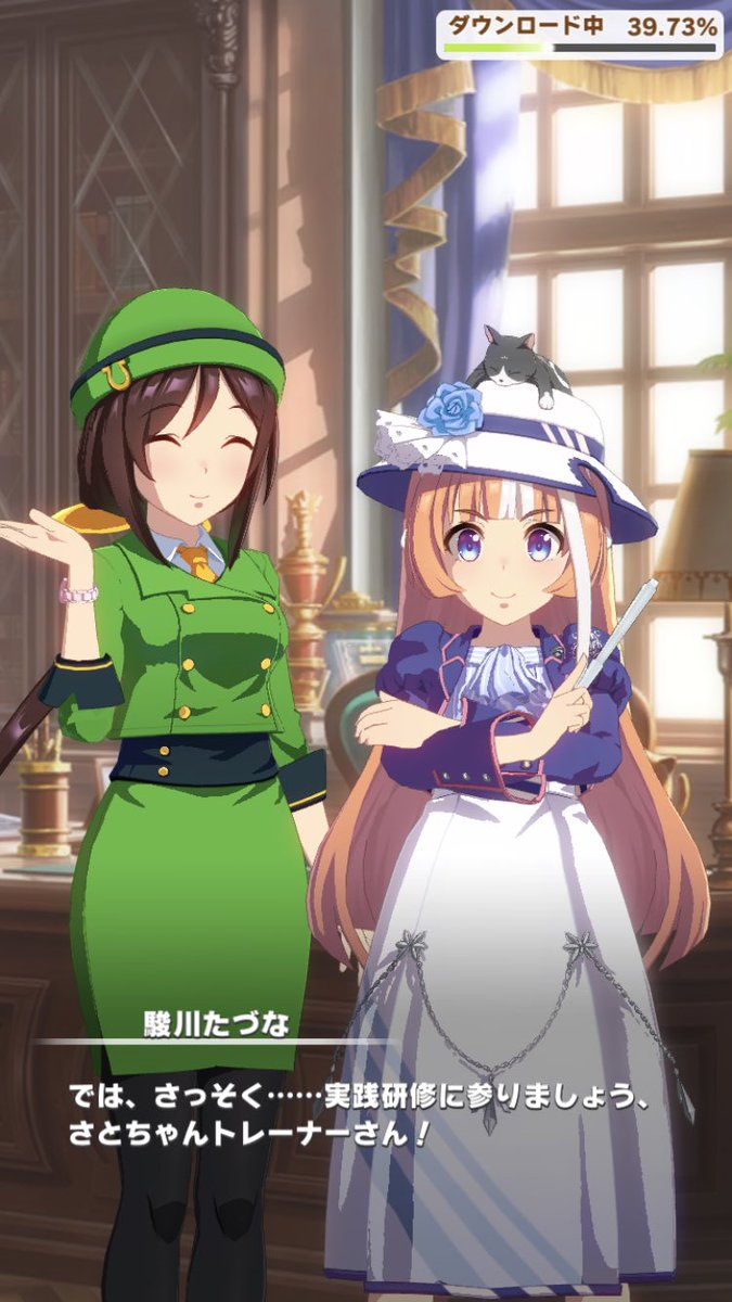 ウマ娘 始めちゃった 秋川理事長可愛すぎて 可愛い ウマ娘 始めちゃった 秋川理事長可愛すぎて 可愛い