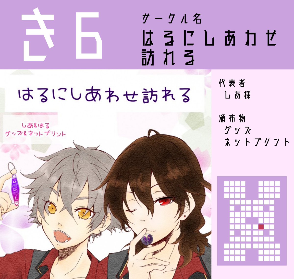Live Together 3 2021 10 24開催予定 On Twitter 漫画サークル様 く3 どうにかする く4 真夏の水槽 け1 わんわんくらぶ け2 迷子 Rk Lt2告知 Https T Co Ozt4qnkn4z Twitter