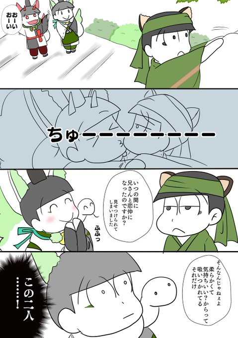 きつねとたぬきのtwitterイラスト検索結果