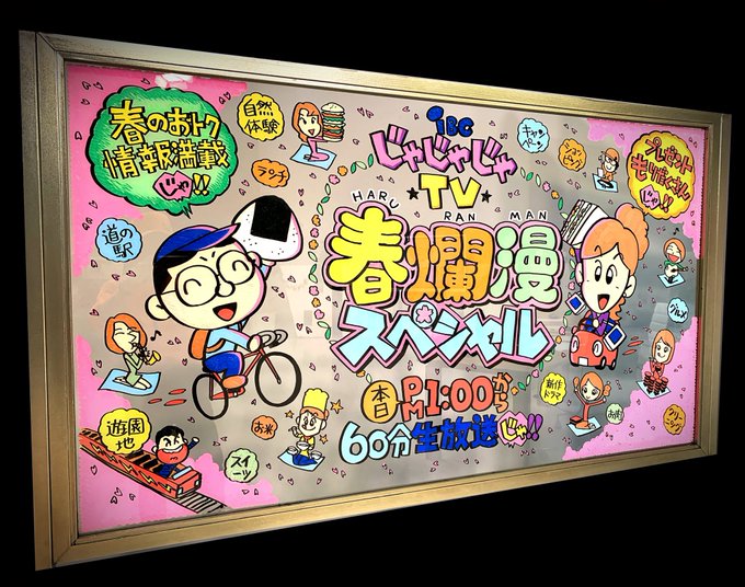 たぐさん さん がハッシュタグ じゃじゃじゃtv をつけたツイート一覧 1 Whotwi グラフィカルtwitter分析
