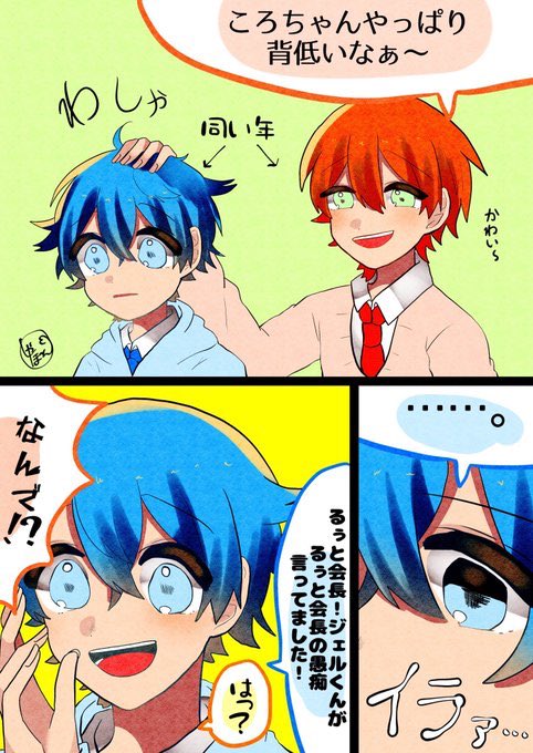Son Tweetsシャボン玉 1 Whotwi Grafiksel Twitter Analizi Son Tweetsシャボン玉 1 Whotwi Grafiksel Twitter Analizi