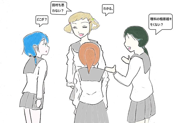 田村ゆりのtwitterイラスト検索結果 田村ゆりのtwitterイラスト検索結果