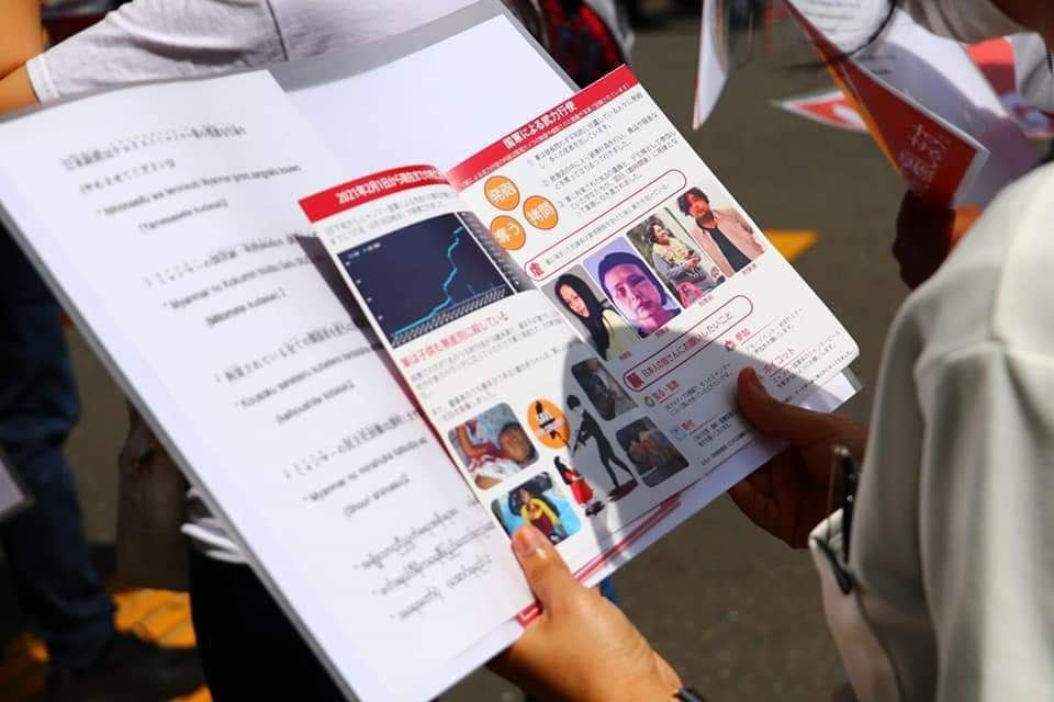 Pro-democracy activists in Japan staged a protest in support of Myanmar’s Legitimate Government <a href="/NUGMyanmar/">National Unity Government Myanmar</a>. #Apr24Coup #MurdererMinAungHlaing #WeSupportNUG #WhatsHappeningInMyanmar