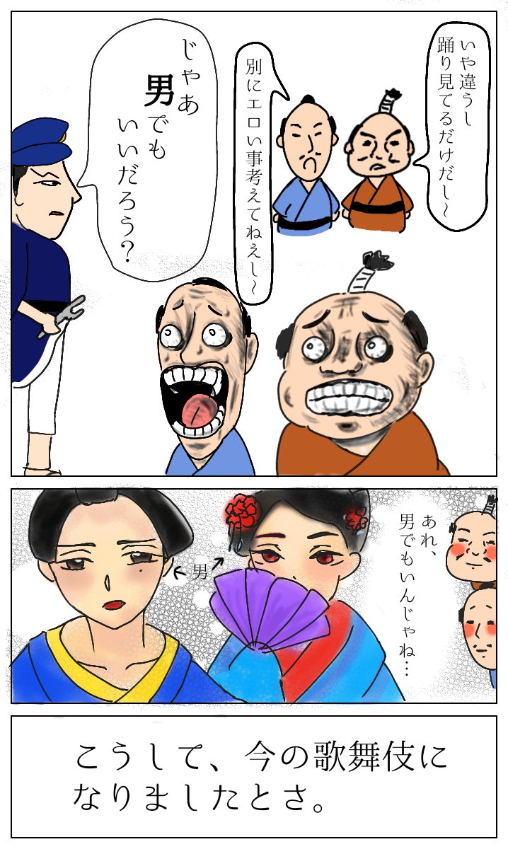 三浦演劇部の漫画ツイートまとめ Comic Diggin 三浦演劇部の漫画ツイートまとめ Comic Diggin