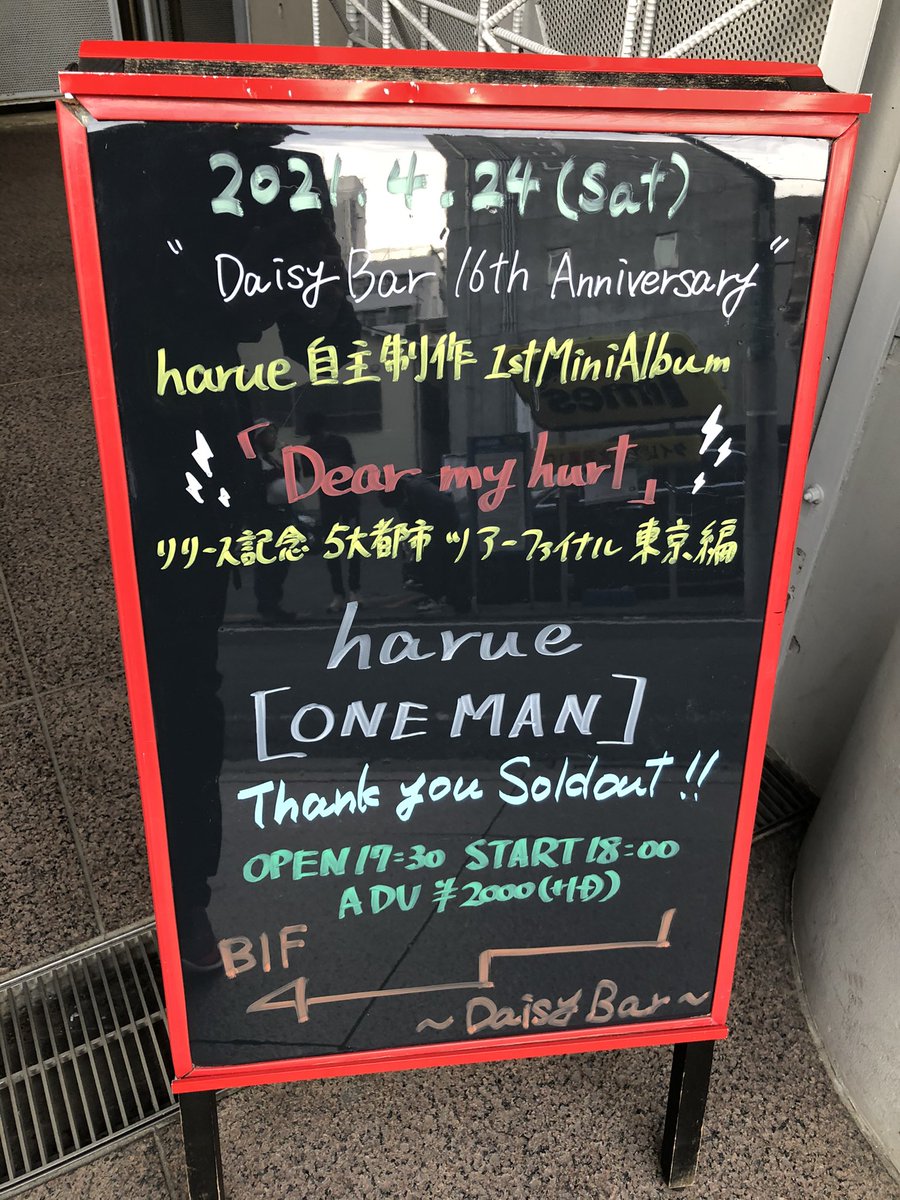 annbrera's tweet photo. 行ってきた！

2021年4月24日(土) @下北沢DaisyBar
自主制作1st Mini Album "Dear my hurt" 
リリース記念5大都市ツアーファイナル“東京編”

→下北澤 Ramen KUWAJIMA.
　スペシャル鶏骨塩白湯らぁ麺(1,400円)
　肉めし(400円) https://t.co/1r0vDWYyns