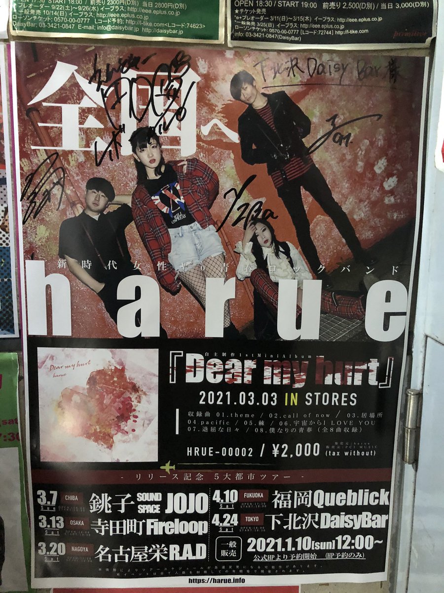 annbrera's tweet photo. 行ってきた！

2021年4月24日(土) @下北沢DaisyBar
自主制作1st Mini Album "Dear my hurt" 
リリース記念5大都市ツアーファイナル“東京編”

→下北澤 Ramen KUWAJIMA.
　スペシャル鶏骨塩白湯らぁ麺(1,400円)
　肉めし(400円) https://t.co/1r0vDWYyns