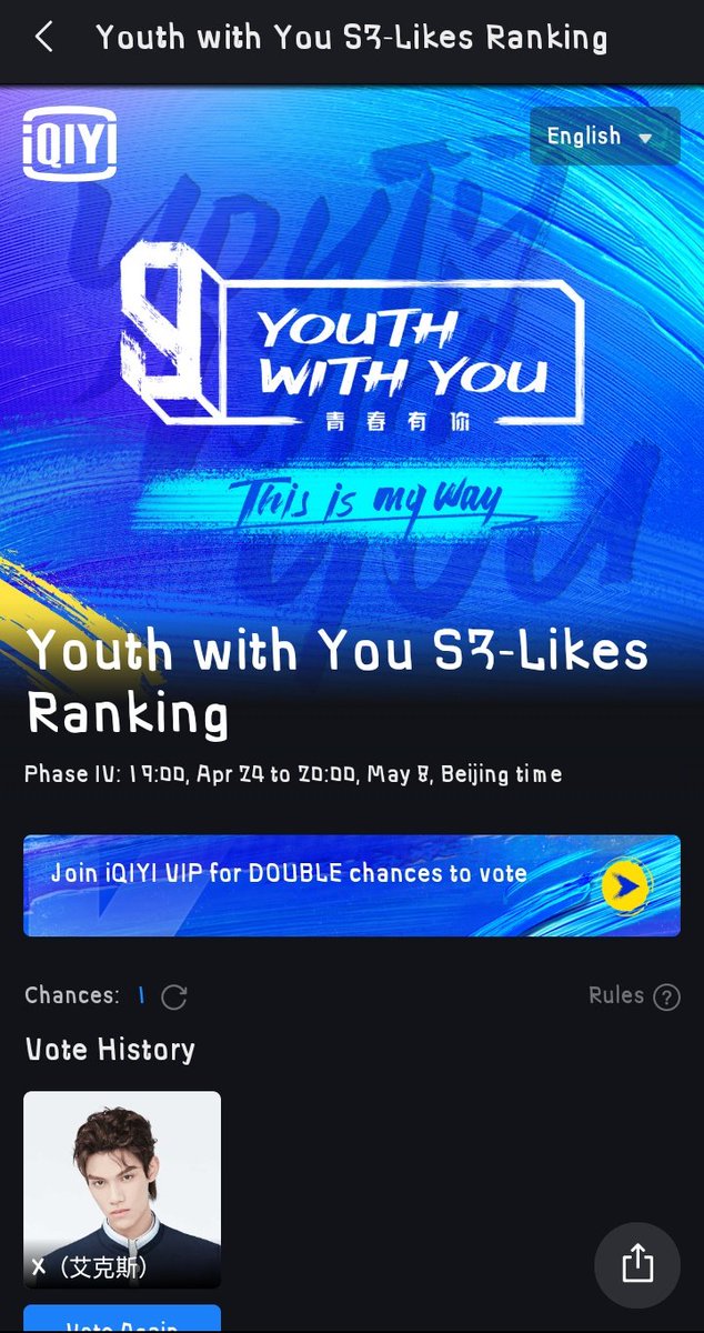 Tffny25's tweet photo. Vote vote vote vote vote!!!
Jia You!
#iQYI #YouthWithYou3 #youthwithyou3iQYI #vote #DuanXingxing https://t.co/Tea4ebcijg