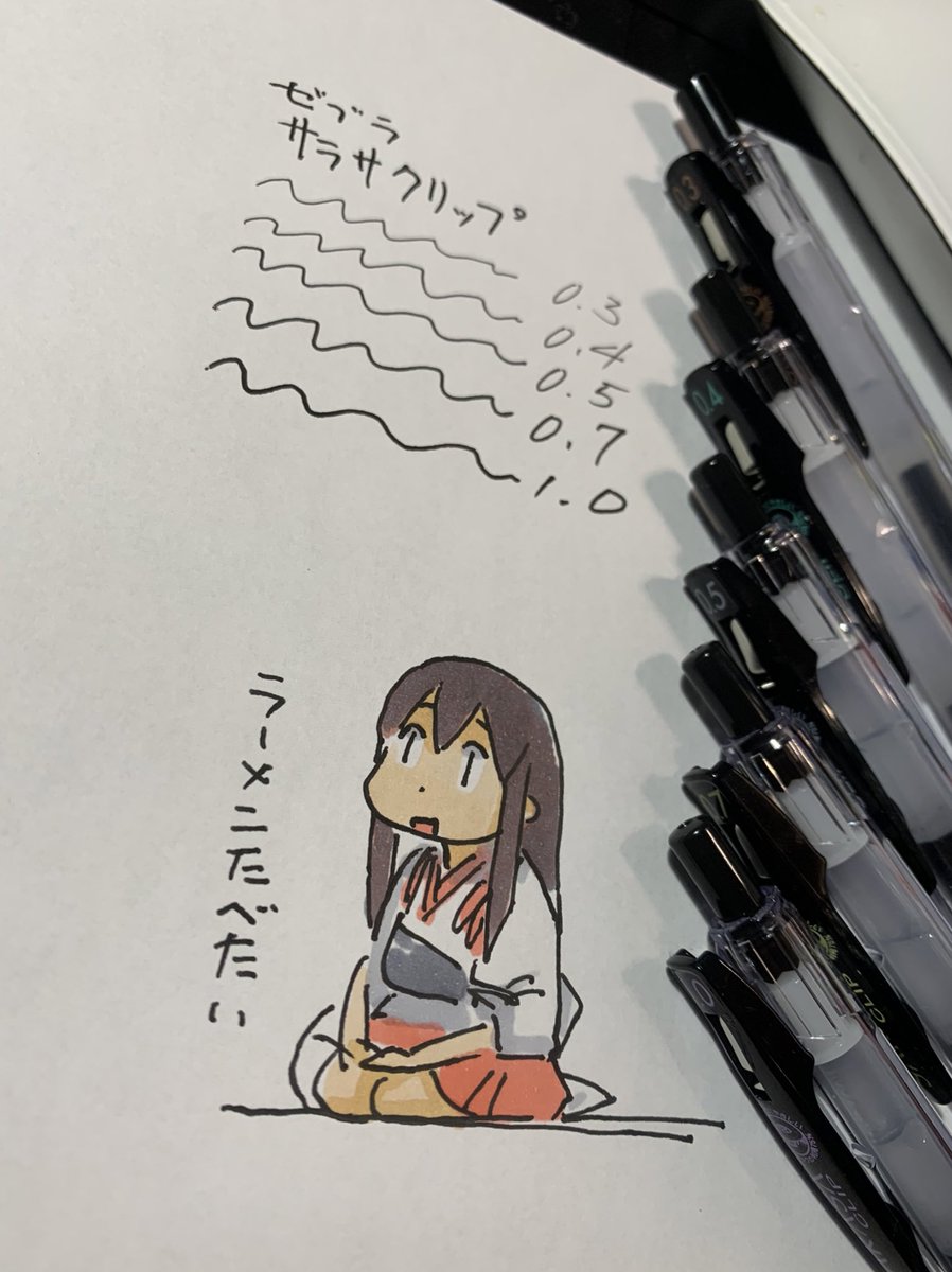 ボールペンのサラサクリップがコピックで滲みにくいと聞いて買ってきた。滲みにくい!! 