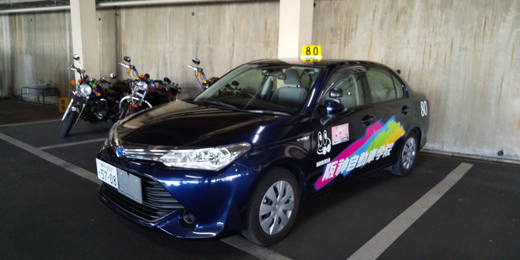 Twitter 上的 大北 崇博 兵庫県伊丹市の阪神自動車学院の教習車のトヨタ 教習車と 高速教習用のトヨタ プリウスaに昔の教習車のホンダ シビック に武庫川自動車教習所のat教習車のマツダ アクセラです W ゞ 阪神自動車学院 トヨタ教習車 マツダ Twitter 上的 大北 崇博 兵庫県伊丹市の阪神自動車学院の教習車のトヨタ 教習車と 高速教習用のトヨタ プリウスaに昔の教習車のホンダ シビック に武庫川自動車教習所のat教習車のマツダ アクセラです W ゞ 阪神自動車学院 トヨタ教習車 マツダ