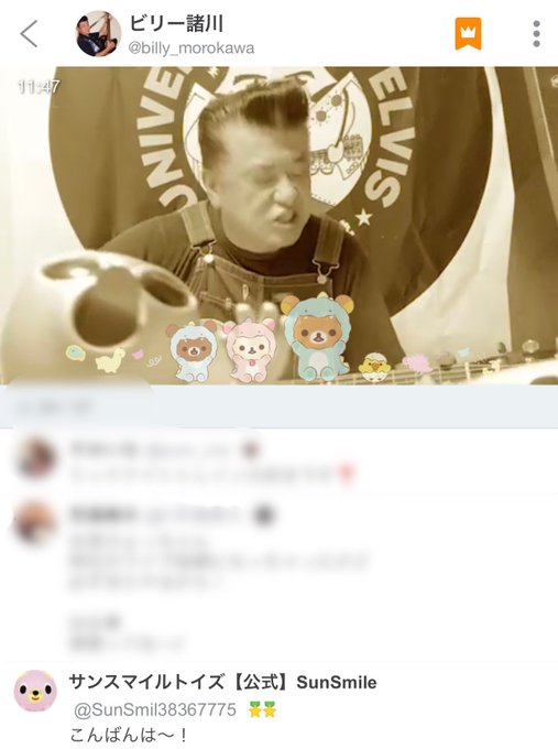 Sunmirai1さんのイラストまとめ