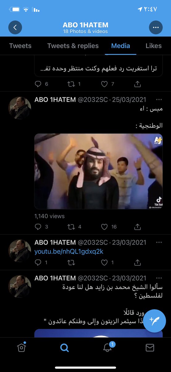 21AAzx's tweet photo. @2032SC يااخوان واضحه العينات ذي من المرزتقه . والله انك ماتسوى ظفر بنت من بنات السعودية https://t.co/Z9pQ64rKOb