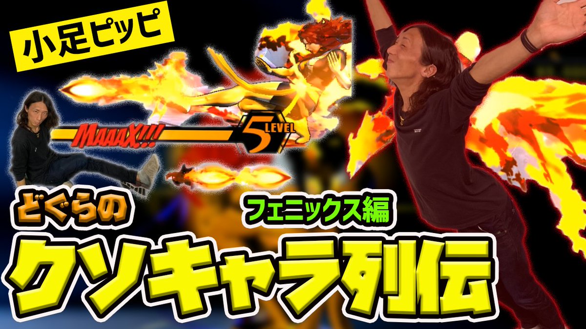 HiFight(ハイファイト) on Twitter "FOOTSIES https//t.co/jJHKNAERCw…