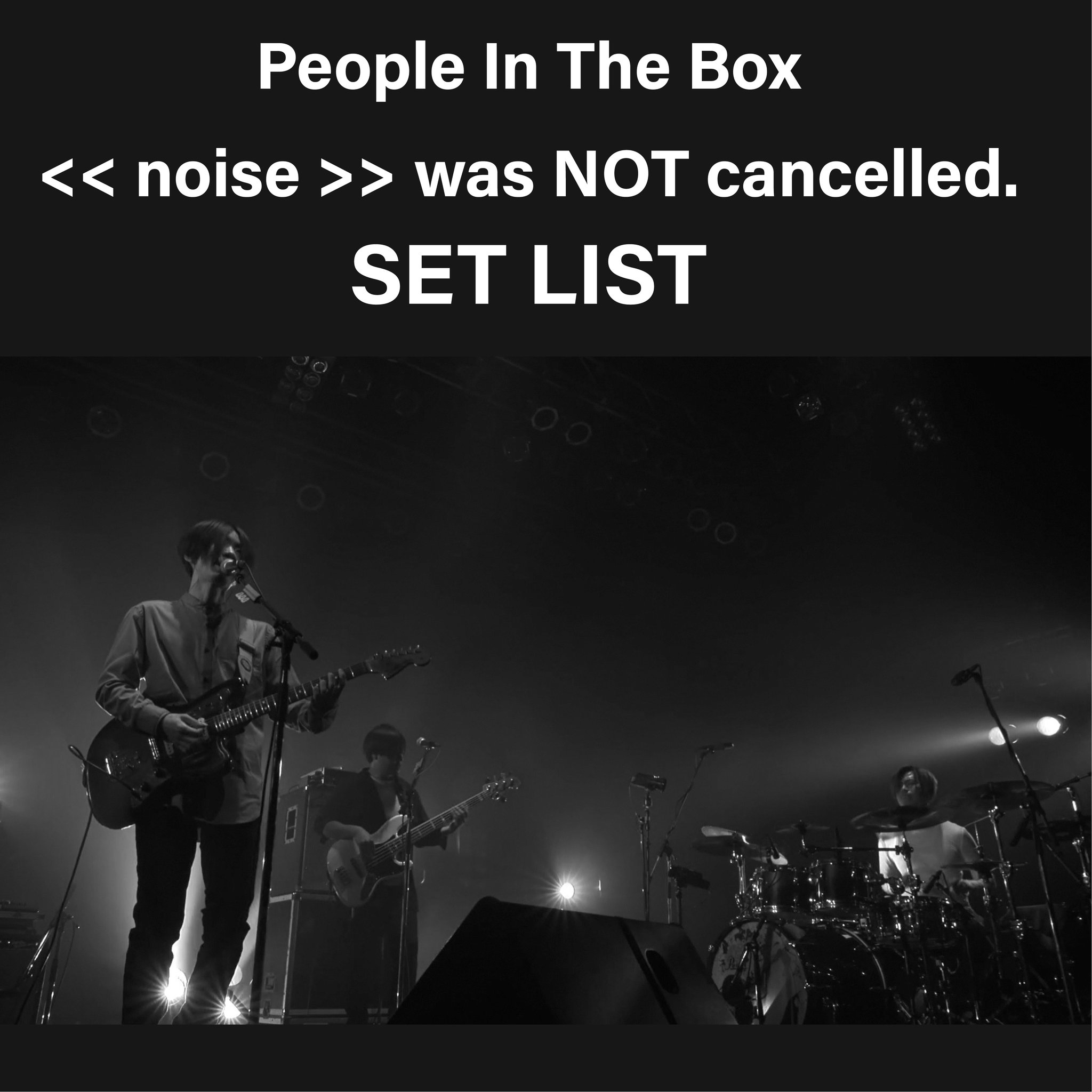 People In The Box - 聖者たち (期間生産限定アニメ盤) - Amazon