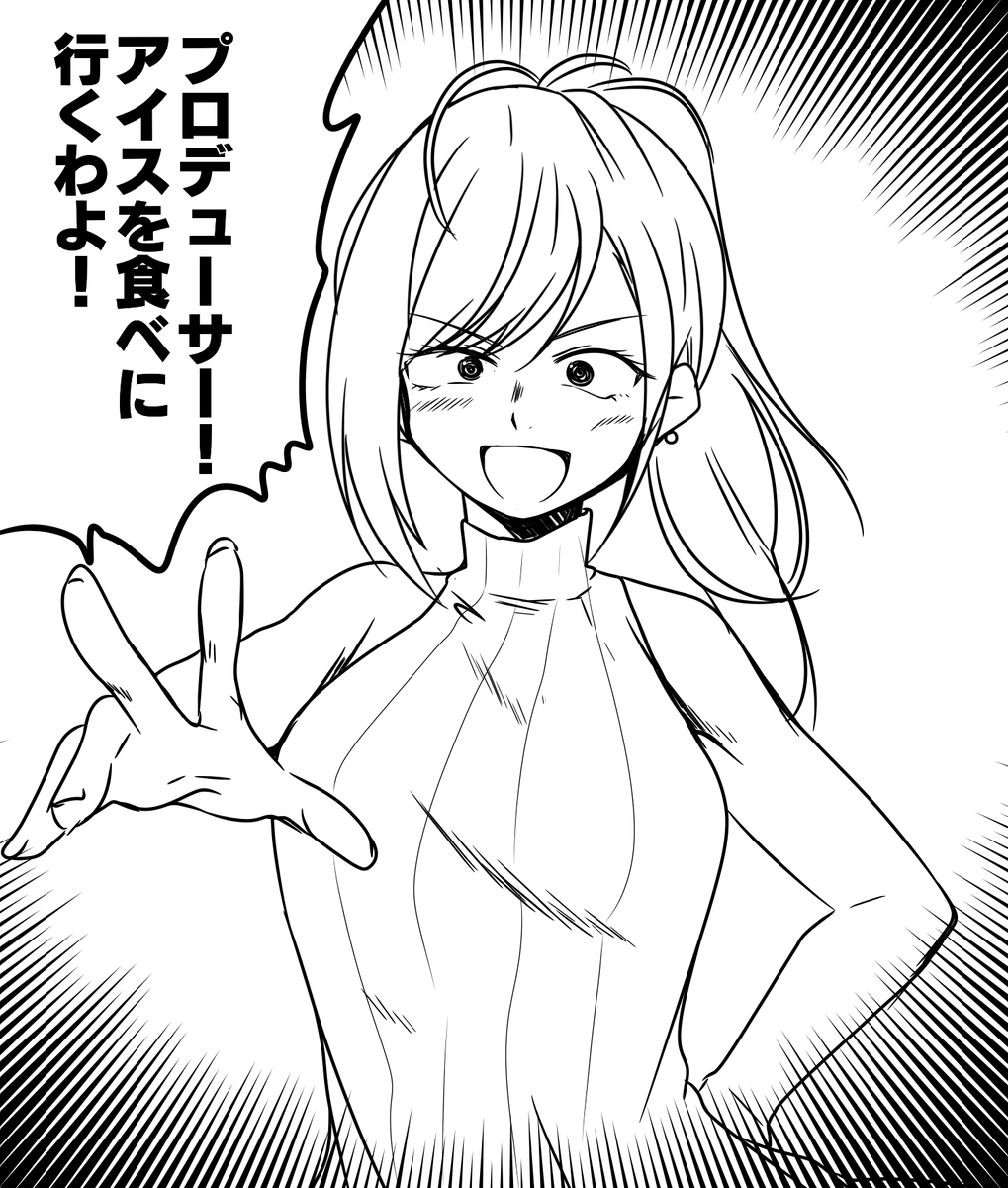 駄菓子屋限定夏葉が!?  #シャニマス #シャニ3rd_東京_day1 