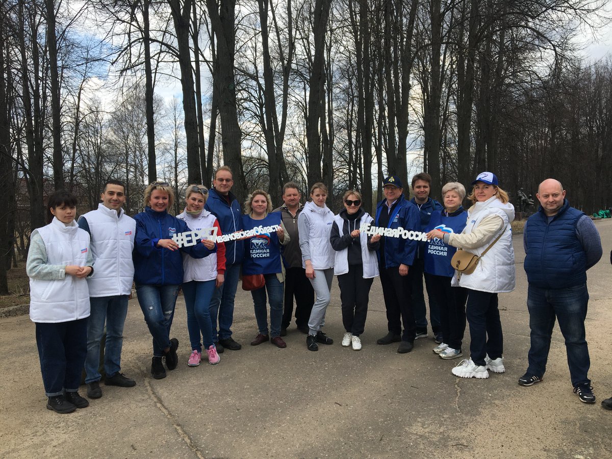 📸 #Фоторепортаж с субботника на территории мемориального ансамбля «Красная Талка» и Аллеи Героев.

#НаведемПорядокВместе #ЕРпомогает #субботникЕР #ЕР37 #ЕРсубботник #ГородскаяСреда #Субботник