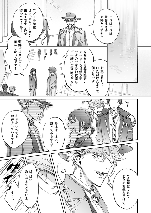 アズ監♀※顔ある&amp;喋ります 