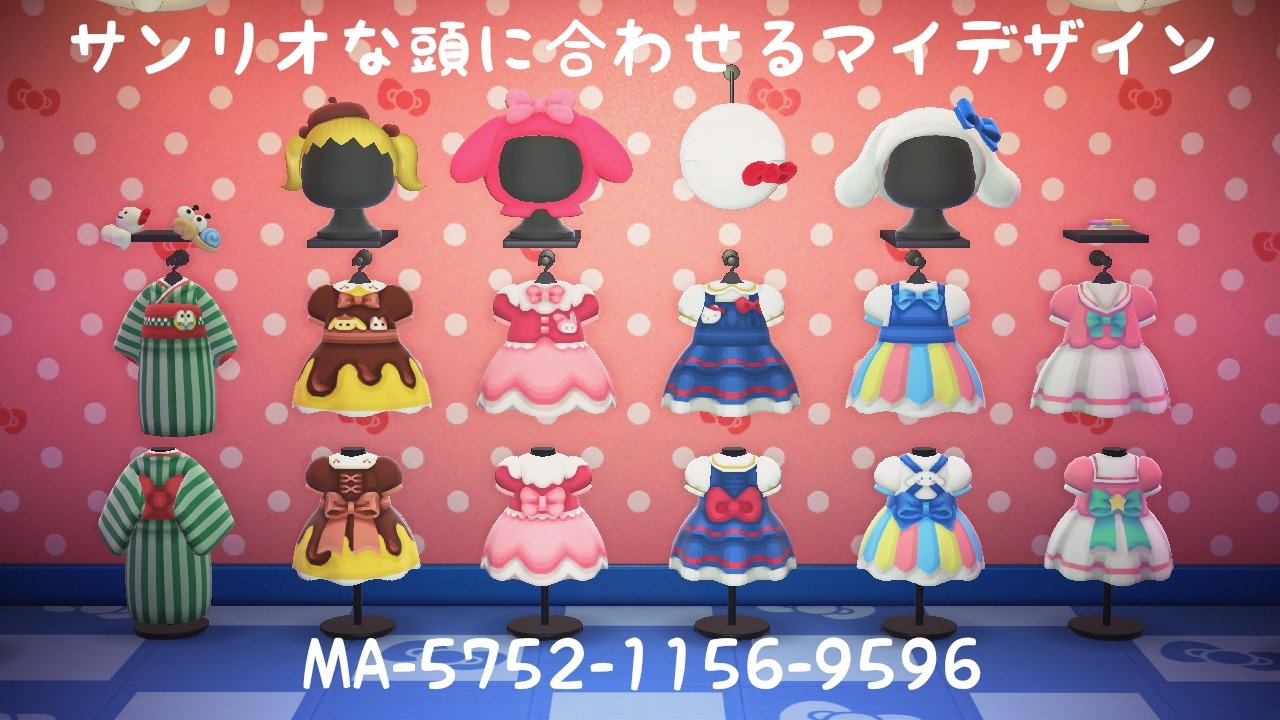 モル サンリオな頭に合わせるマイデザイン全6種そろったよ 家具とも合わせやすいデザイン 作者id検索から着てみてね あつまれどうぶつの森 あつ森 Acnh マイデザイン Acnhdesign サンリオ Sanrio けろけろけろっぴ ポムポム モル サンリオな頭に合わせるマイデザイン全6種そろったよ 家具とも合わせやすいデザイン 作者id検索から着てみてね あつまれどうぶつの森 あつ森 Acnh マイデザイン Acnhdesign サンリオ Sanrio けろけろけろっぴ ポムポム