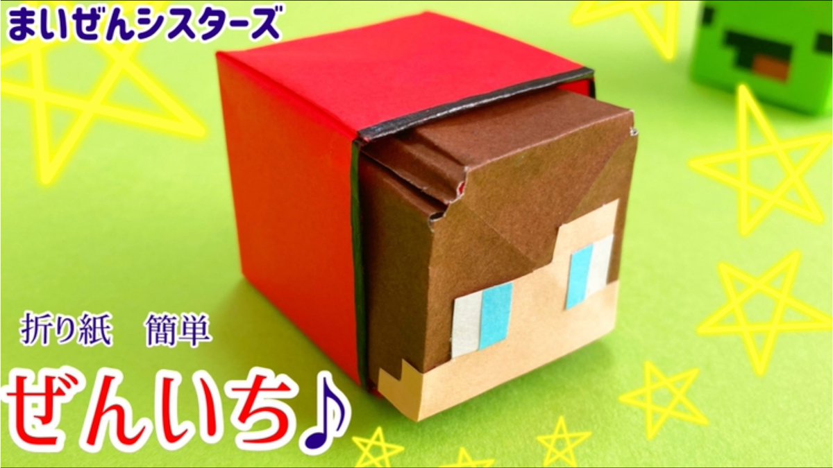 にさんがろしっ Tv Twitter