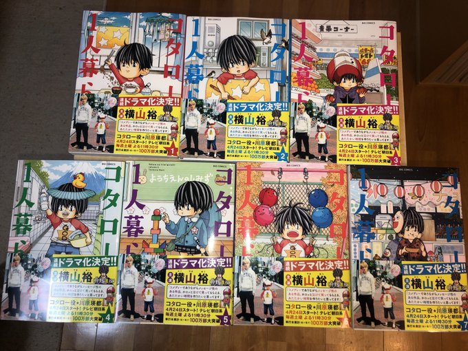 コタローは一人暮らし母親の手袋の意味とは なぜ触れなかったの エンタメ口コミらぼ