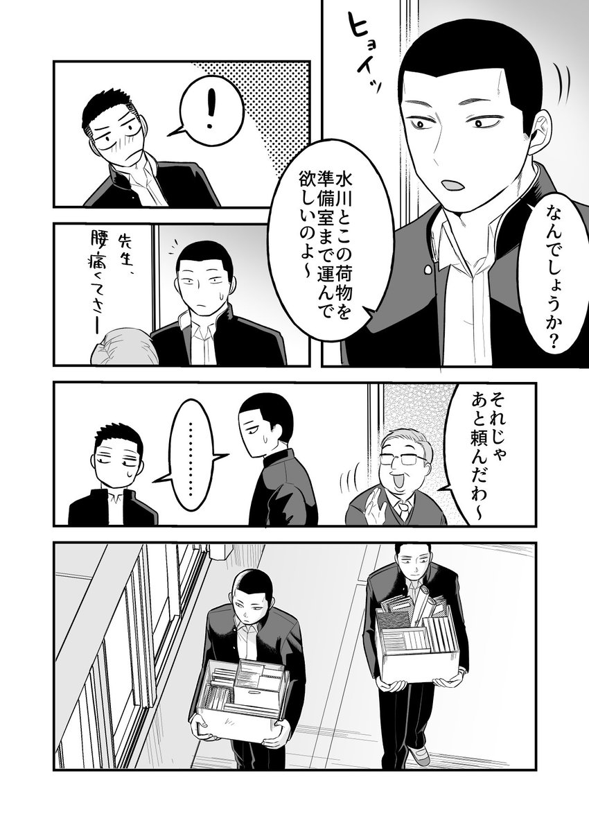 サンプル(2/2)

■Renta!
https://t.co/iGEXb5rTIK

■コミックシーモア
https://t.co/PsNazITwhg

■honto
https://t.co/fv2uuf56nu

■楽天Kobo
https://t.co/ce58sXrvK6

■BOOK☆WALKER
https://t.co/0ltMOfOEu5

レビューなどもございましたら大変励みになります🙏 