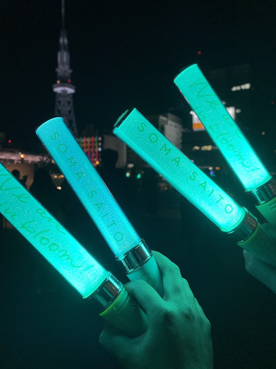 斉藤壮馬 X ライブお疲れ様でした Twitterで話題の有名人 リアルタイム更新中