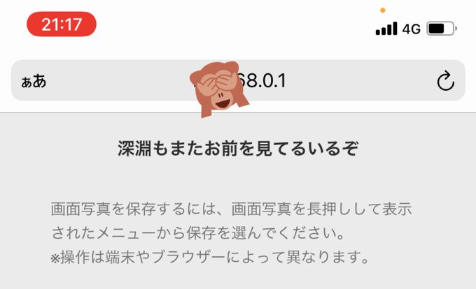 お前を見ているぞのtwitterイラスト検索結果