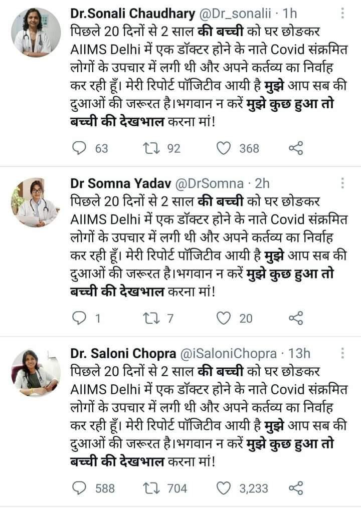 A screenshot of tweets by 3 "Doctors" with same exact text is viral on social media. All three accounts ( @dr_sonalii  @Drsomna  @isalonichopra) have been suspended. Let's see who these "Doctors" are. But before that let's see who all have shared these screenshots. Thread 