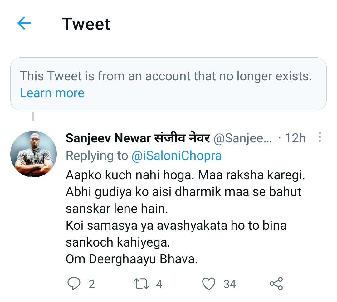 These fake accounts were already being followed by many Right Wing Influencers. Here are a few replies by  @AshokShrivasta6 and  @SanjeevSanskrit to now deleted tweet of  @iSaloniChopra ( @iyatibaba)