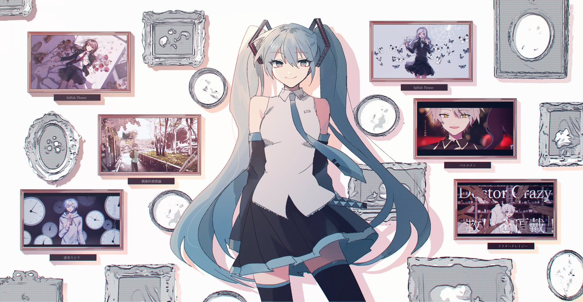 The VOCALOID Collection 