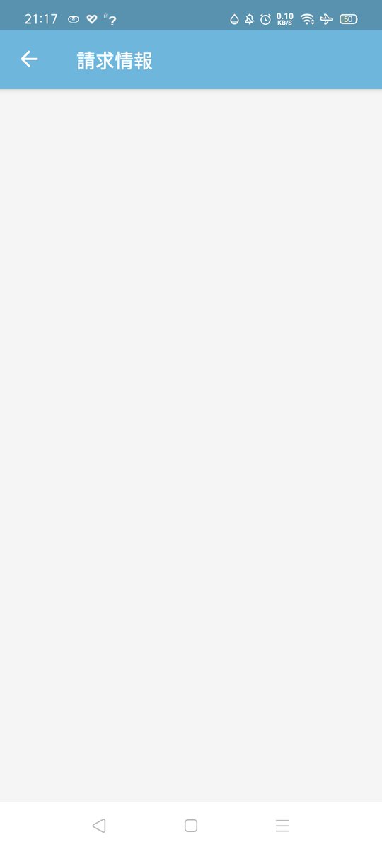 Ocnモバイルoneアプリ Hashtag On Twitter