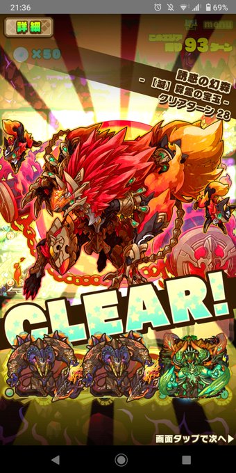 サモンズボードのtwitterイラスト検索結果