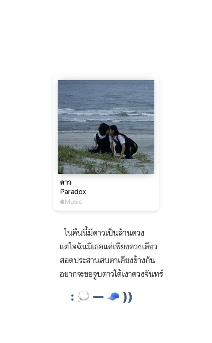 ฟาร์ tweet media