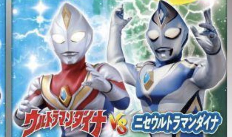 サピア على تويتر 声は出せないけど拍手でみんなでダイナコールしそう