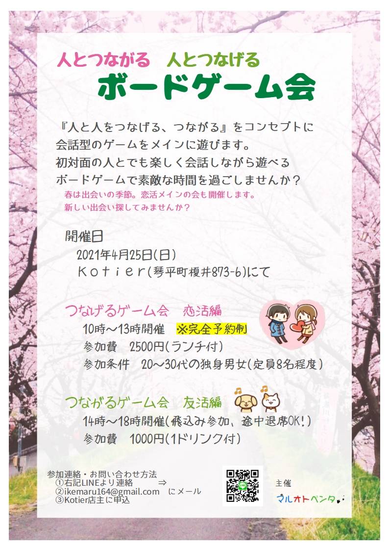 Kotier873's tweet photo. 明日は14時まで貸切です！ https://t.co/ZE6zn91LEd