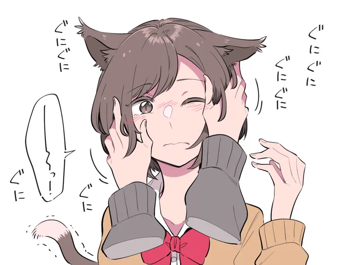 嬉しくなると噛む(まふえな) 