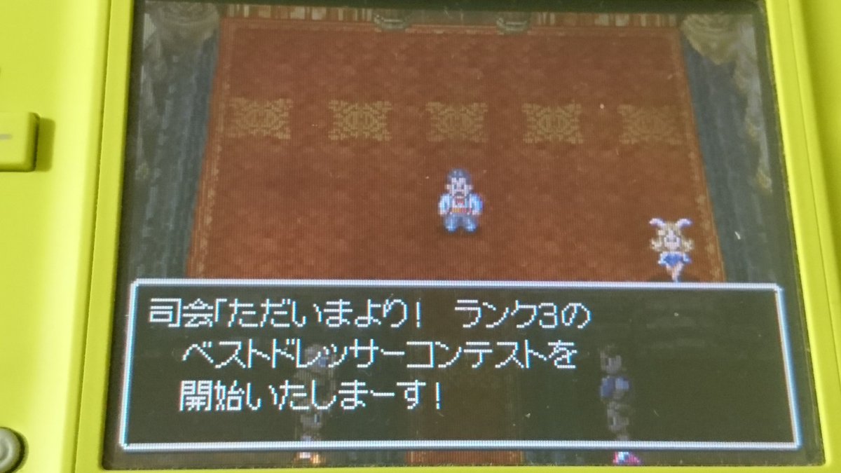ドラクエ6 ドラクエ6