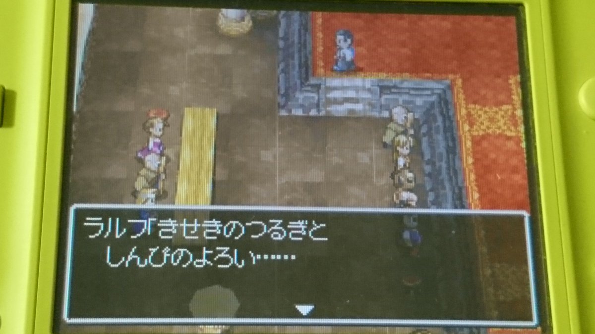 ドラクエ6 ドラクエ6