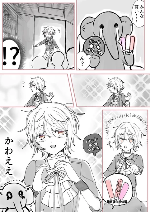 現場に全然いけないのでみほとせ2019の思い出を絵日記にしたためておくか… 